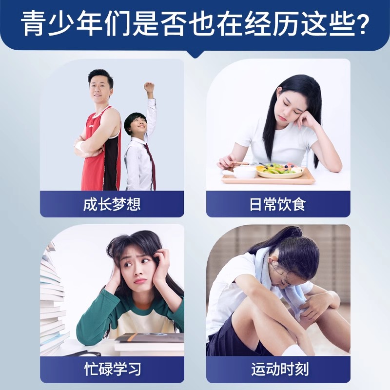 韩国正官庄iPass聪明力红参高丽参初高中青少年饮品50ml官方正品