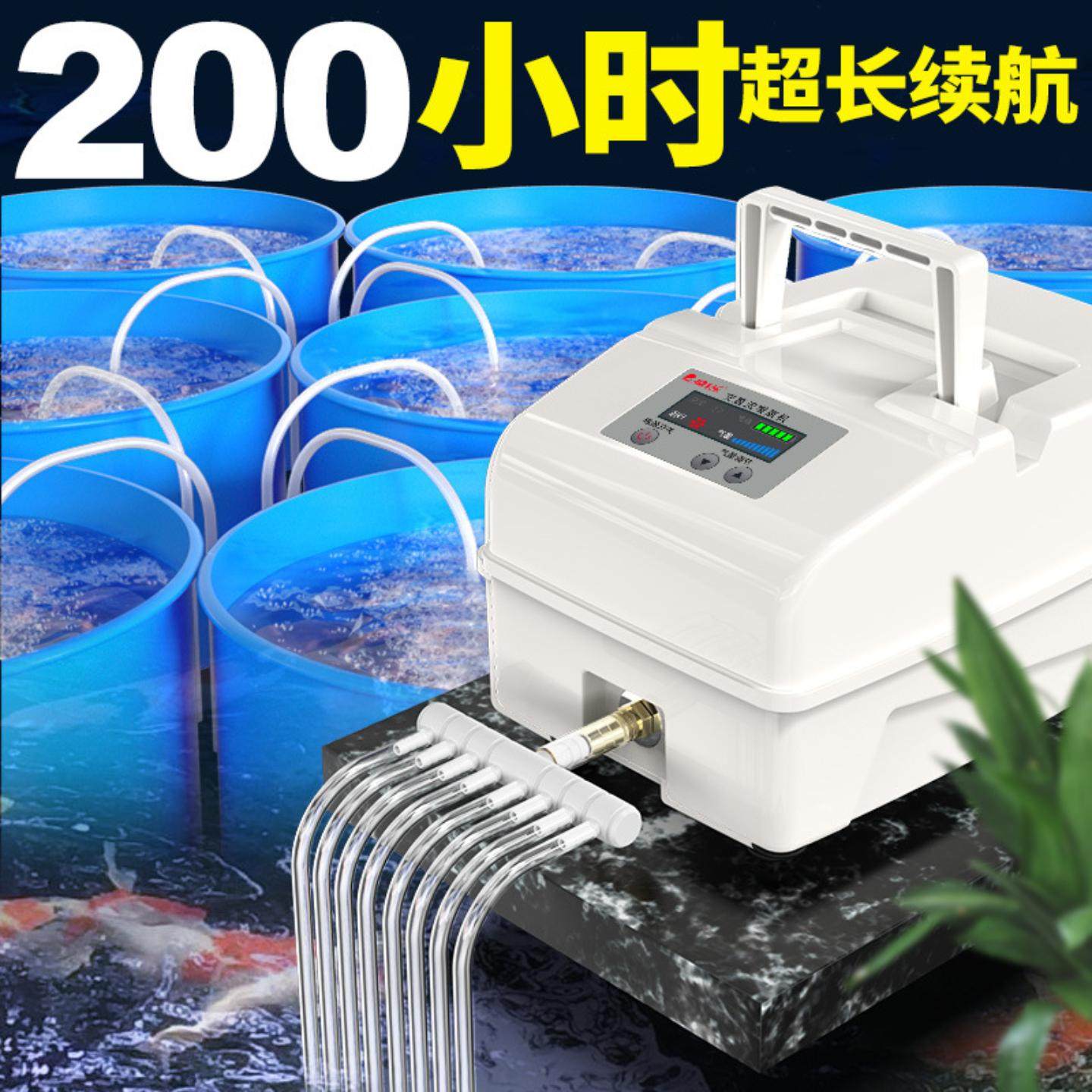 打氧机卖鱼专用大功率外出海鲜增充氧气量调节充电钓鱼两用交直流,淘宝优惠券,粉丝福利购,淘宝优惠卷