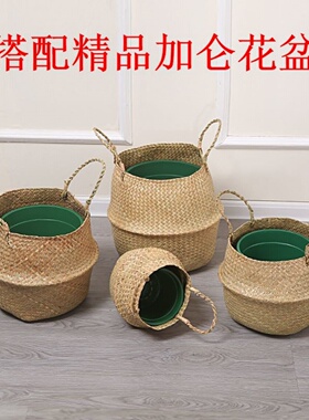 藤柳尚品家居草编北欧风送防水壳
