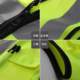 Reflective safety vest vest construction