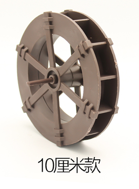 小型风水轮流水喷k泉摆件鱼缸吸上水石假山水车园艺造景塑料款转