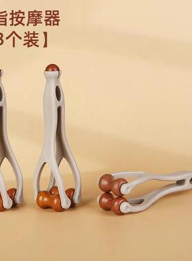 手指按摩器实木质滚轮美指舒压舒缓疲劳关节按摩器材关节放松神器