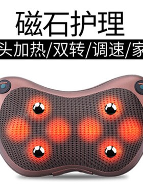 正品车载按摩器 车用家用按摩坐垫靠垫 汽车按摩枕颈部腰部颈椎