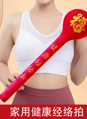 健身经络拍捶背神养生敲打锤按摩拍打棒家用后肩颈拍痧板手持式器