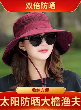 帽子女渔夫帽遮阳防晒太阳帽夏季户外盆帽骑车旅游登山帽钓鱼大檐