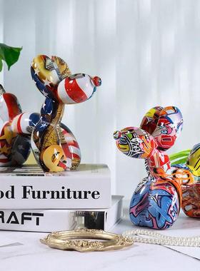 个性创意炫彩涂鸦气球狗摆件家居装饰品玄关电视柜酒柜儿童房摆件