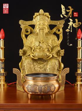 黄铜财神饰品家拜神神像办公室店开业碧德文财神佛像大