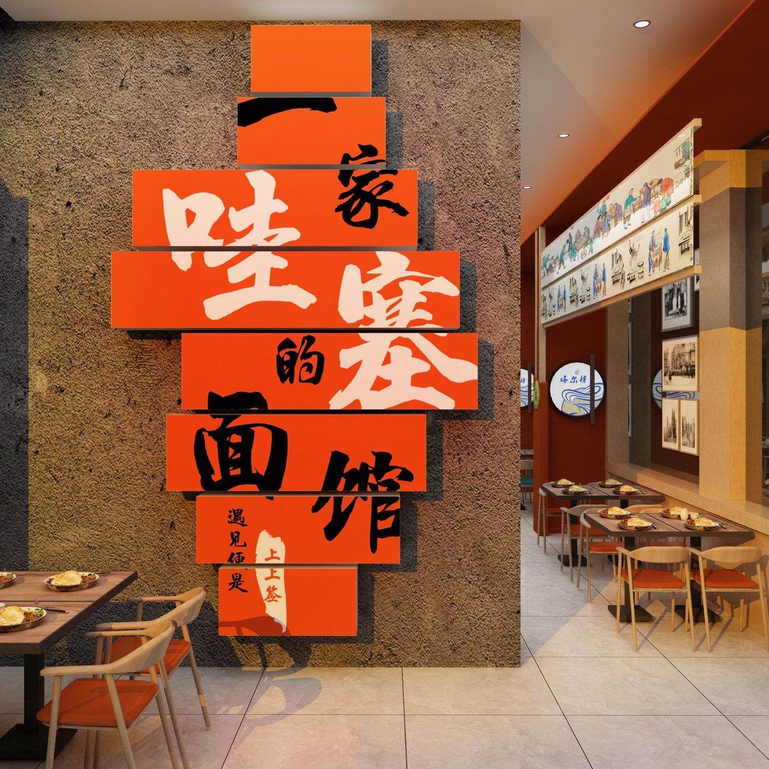 网红面馆墙装修饰品创意小吃饭店餐饮壁挂件画米线粉广告图贴纸,淘宝优惠券,粉丝福利购,淘宝优惠卷