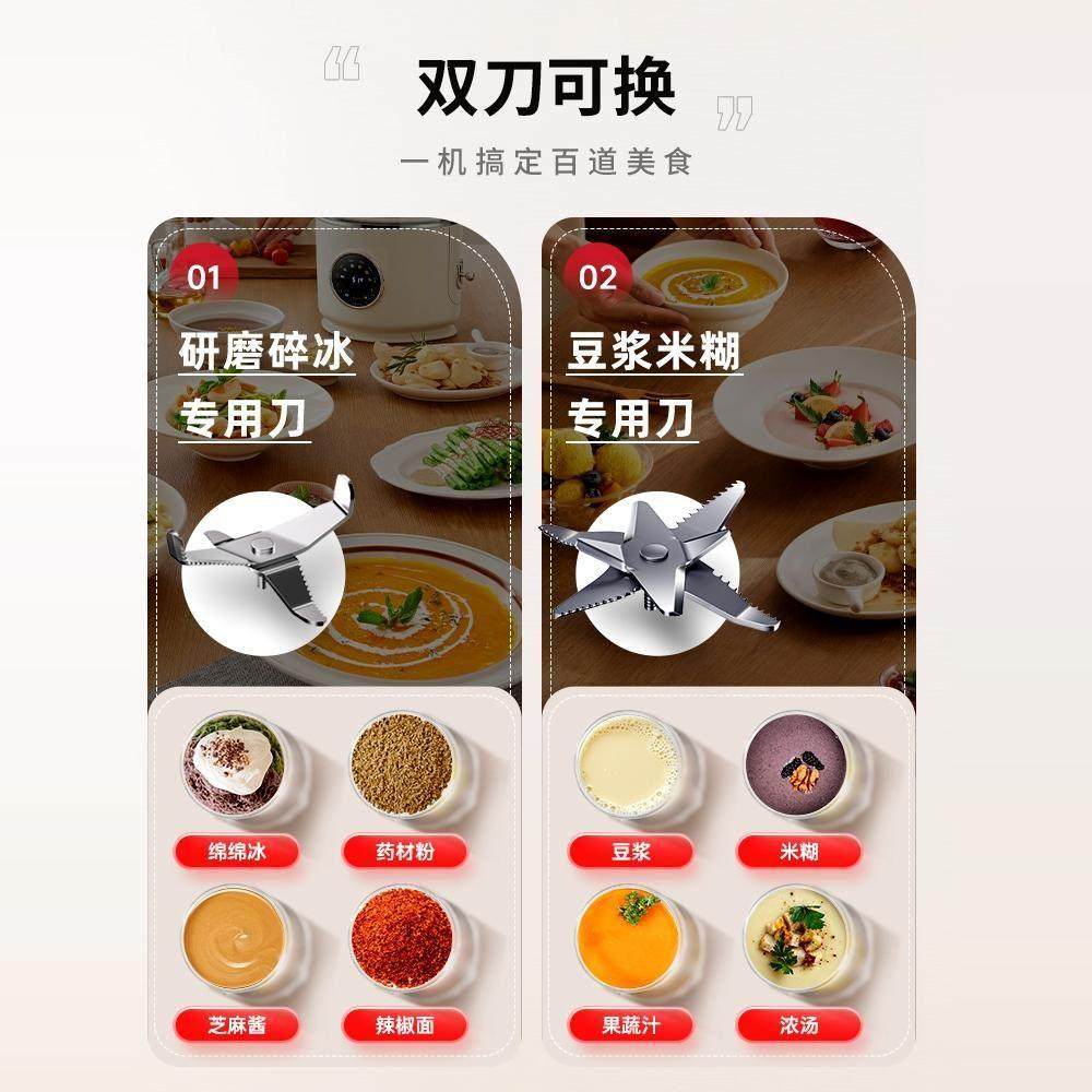 110V220V豆浆机家用破壁机出口小家电保温清洗免煮免滤轻音全自动,淘宝优惠券,粉丝福利购,淘宝优惠卷