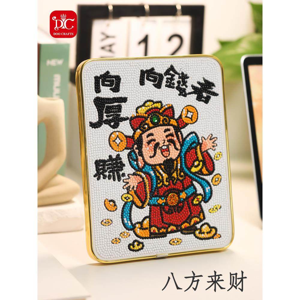 蒂彩DC财神爷钻石画带框摆件礼物客厅2025新款手工diy砖石十字绣,淘宝优惠券,粉丝福利购,淘宝优惠卷