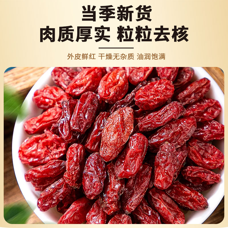 绞股蓝麦冬山茱萸贝母中药材泡水泡茶正品官方旗舰店养生茶叶功效