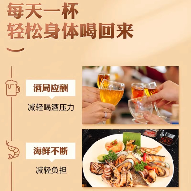 苣菊栀子茶组合正品中药材官方旗舰店野生长白山粉菊苣泡水喝功效