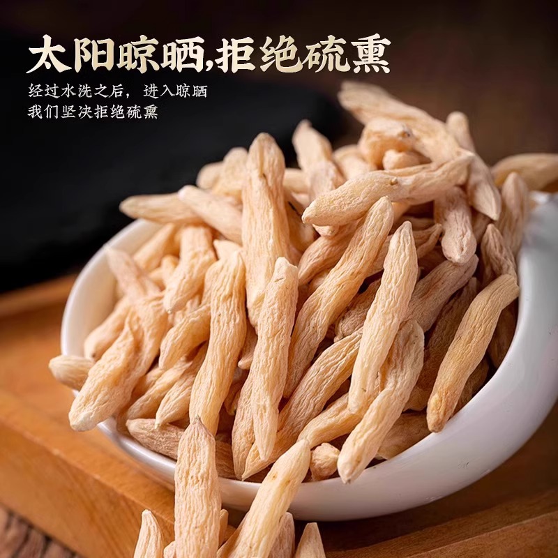 麦冬500克特级中药材正品官方旗舰店野生四川玉竹麦门冬黄芪茶