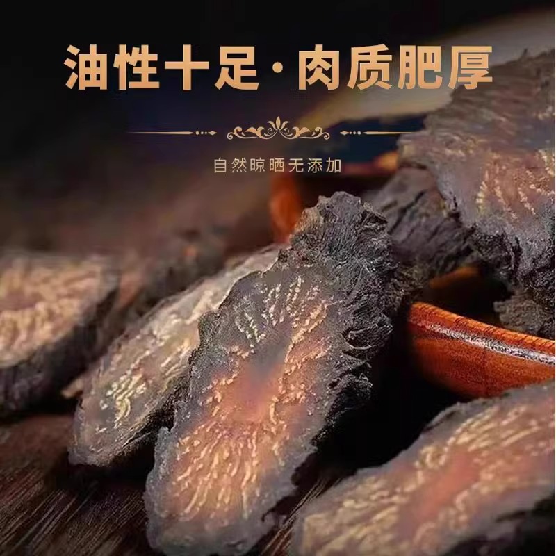 肉苁蓉500g中药材正品官方旗舰店内蒙古野生特级锁阳淫羊藿泡水喝