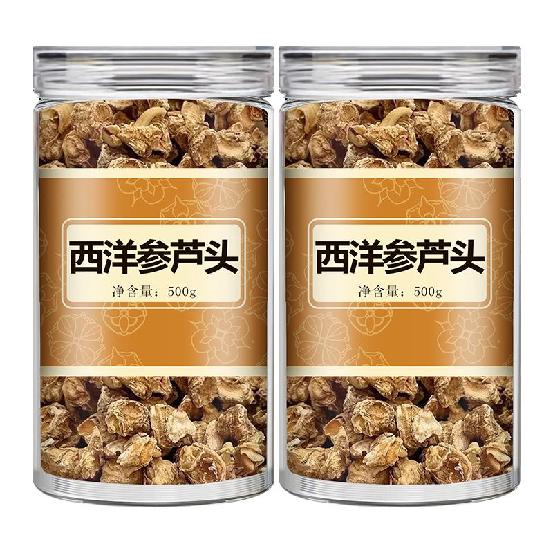 长白山西洋参芦头中药材正品官方旗舰店正品特级花旗参切片泡水茶