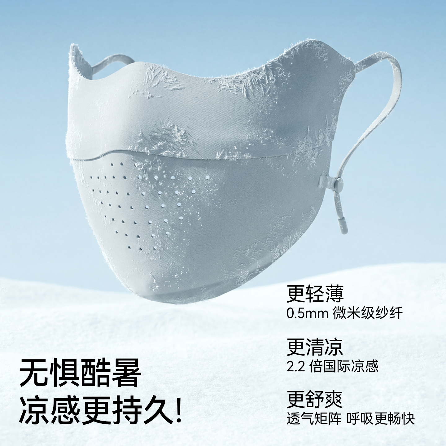 澳绒保暖口罩女高颜值东北骑行滑雪防寒防风透气防晒面罩男秋冬季