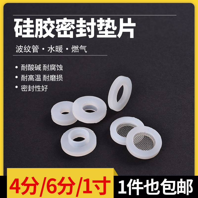 图3