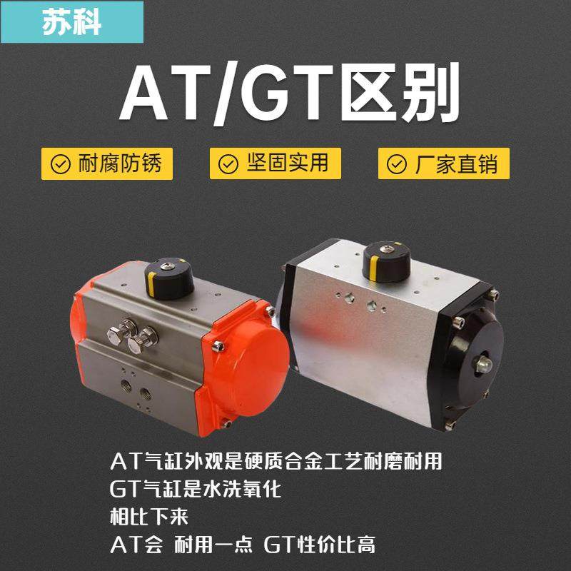 四氟AT304不锈钢板对夹式气动蝶阀D671F-16Q/PDN40100150300,淘宝优惠券,粉丝福利购,淘宝优惠卷