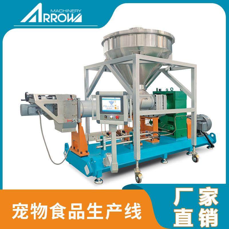 小型全自动冷压粮成型机真诺智能宠物肉泥冷压粮设备猫狗粮生产,淘宝优惠券,粉丝福利购,淘宝优惠卷