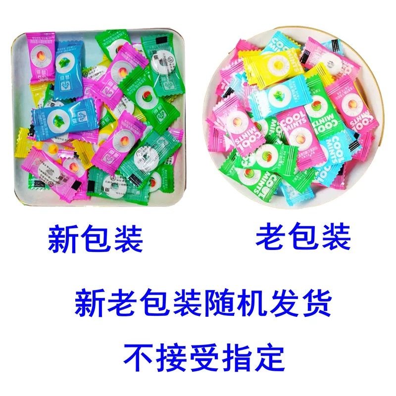 雅树无糖薄荷糖商用口气办公室酒店前台招待散装多口味糖果口香糖,淘宝优惠券,粉丝福利购,淘宝优惠卷