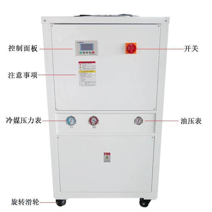 5P工业油冷机QG-120LY工业冷水机组液压油冷却机制冷制冷机,淘宝优惠券,粉丝福利购,淘宝优惠卷