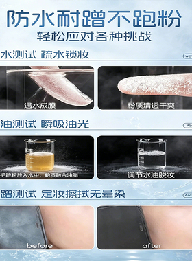 【明星同款】波浪云雾水散粉无痕定妆粉控油磨皮24小时持妆隐毛孔