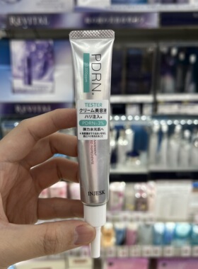 日本直邮INJESK NMN局部弹力精华乳霜/角质护理精华