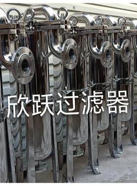 304不锈钢袋式过滤器316L卫生级过滤器低温物料布袋式固液分离