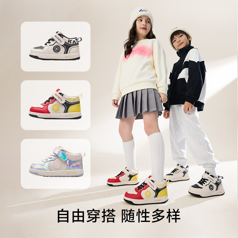 卡特兔儿童板鞋男童高帮鞋2025秋冬新款幼儿园小白鞋女童加绒棉鞋,淘宝优惠券,粉丝福利购,淘宝优惠卷