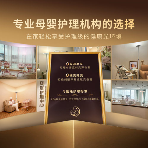 曙匠全光谱漫反射婴儿护眼落地灯 卧室客厅上发光LED落地补光灯 - 图1