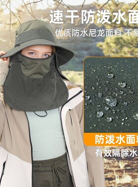 夏季防沙运动防晒帽鸭舌帽遮阳帽子面罩户外沙漠徒步蒙面透气儿童