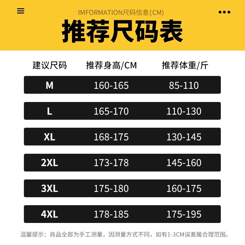 直筒工装裤男生冲锋裤子春秋季宽松秋冬加绒阔腿运动休闲长裤少年 - 图2