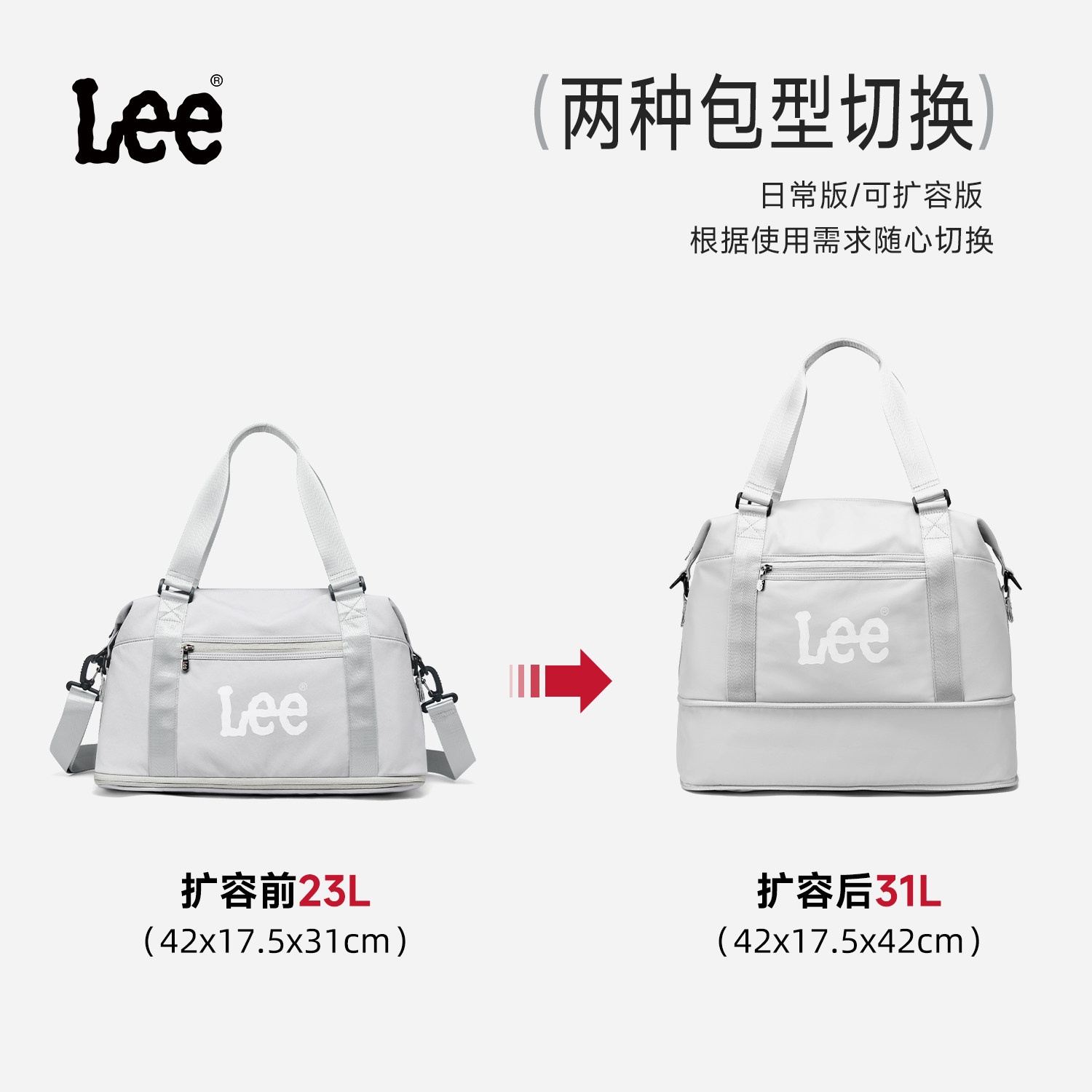 Lee sports fitness bag, lightweight outing short-distance travel bag, men's and women's business trip large capacity expansion luggage handbag