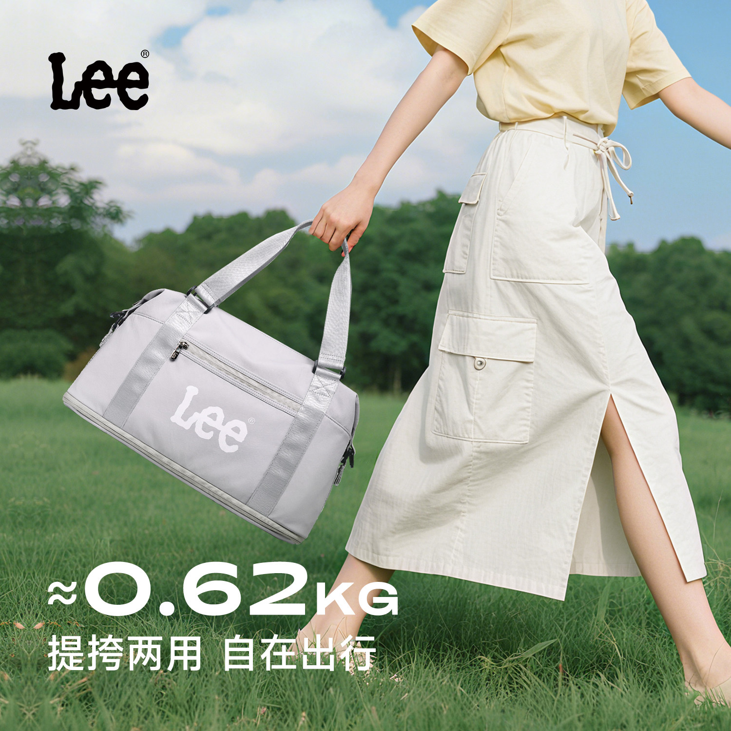 Lee sports fitness bag, lightweight outing short-distance travel bag, men's and women's business trip large capacity expansion luggage handbag