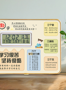 励志平安喜乐桌面装饰画摆件