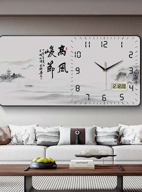 新中式装饰画挂钟静音万年历时钟