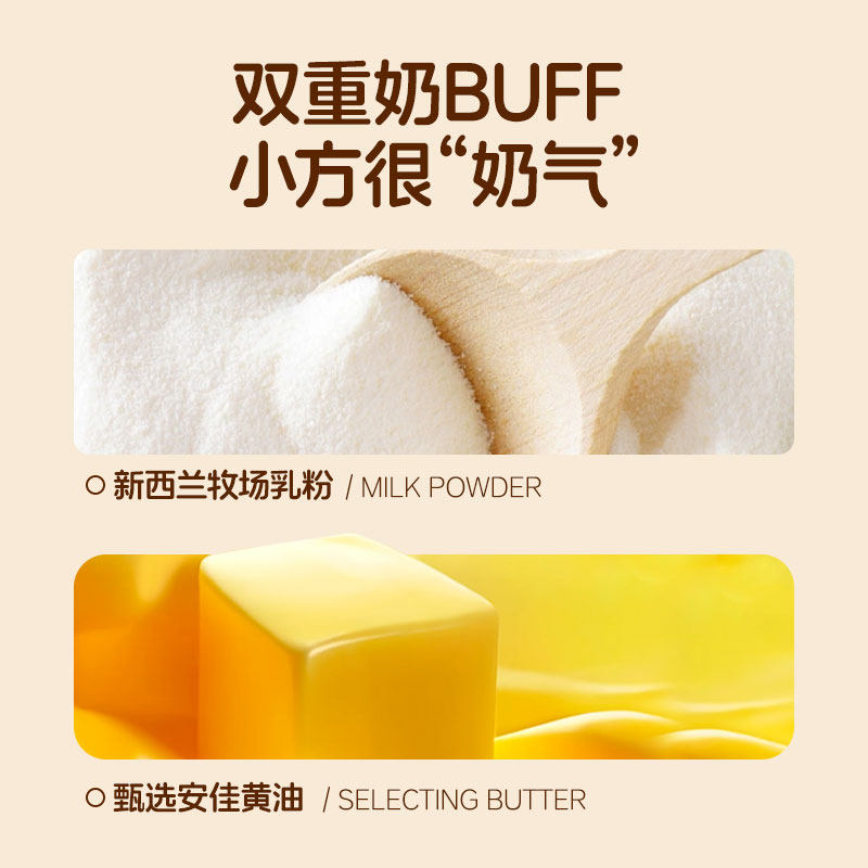 嗨山姆先森手作金丝南瓜小吐司羽衣甘蓝健康轻食代餐早餐下午茶点,淘宝优惠券,粉丝福利购,淘宝优惠卷