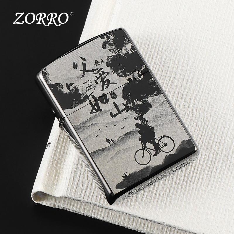 ZORRO/佐罗父爱如山黑冰煤油防风打火机老式复古男士父亲节礼物