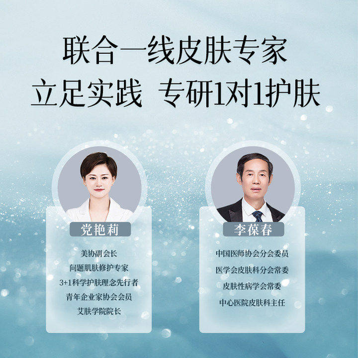 【臻愈Zefyr8号舒缓养肤油】干敏皮面部精华油保湿肌肤官方旗舰店,淘宝优惠券,粉丝福利购,淘宝优惠卷