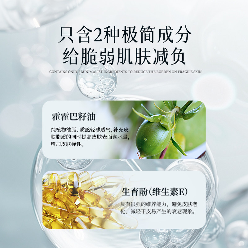 【臻愈Zefyr8号舒缓养肤油】干敏皮面部精华油保湿肌肤官方旗舰店,淘宝优惠券,粉丝福利购,淘宝优惠卷