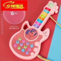 Instrument 20 Baby Early teaching Electric Pediatric Toys Violin Electric Guitar Multifunction en Childrens Guitar