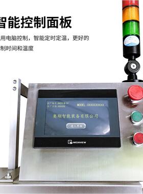厂家非标定制全自动蛋卷机械小型短蛋卷机生产线自动商用蛋卷机器