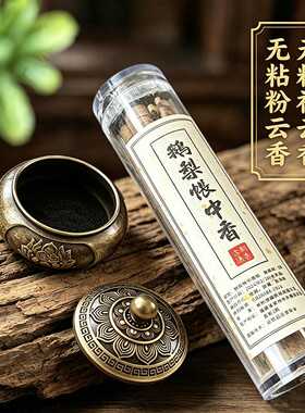 仿古合金炉莲花熏炉沉香用品家用室内盘香塔香指尖熏香炉摆件