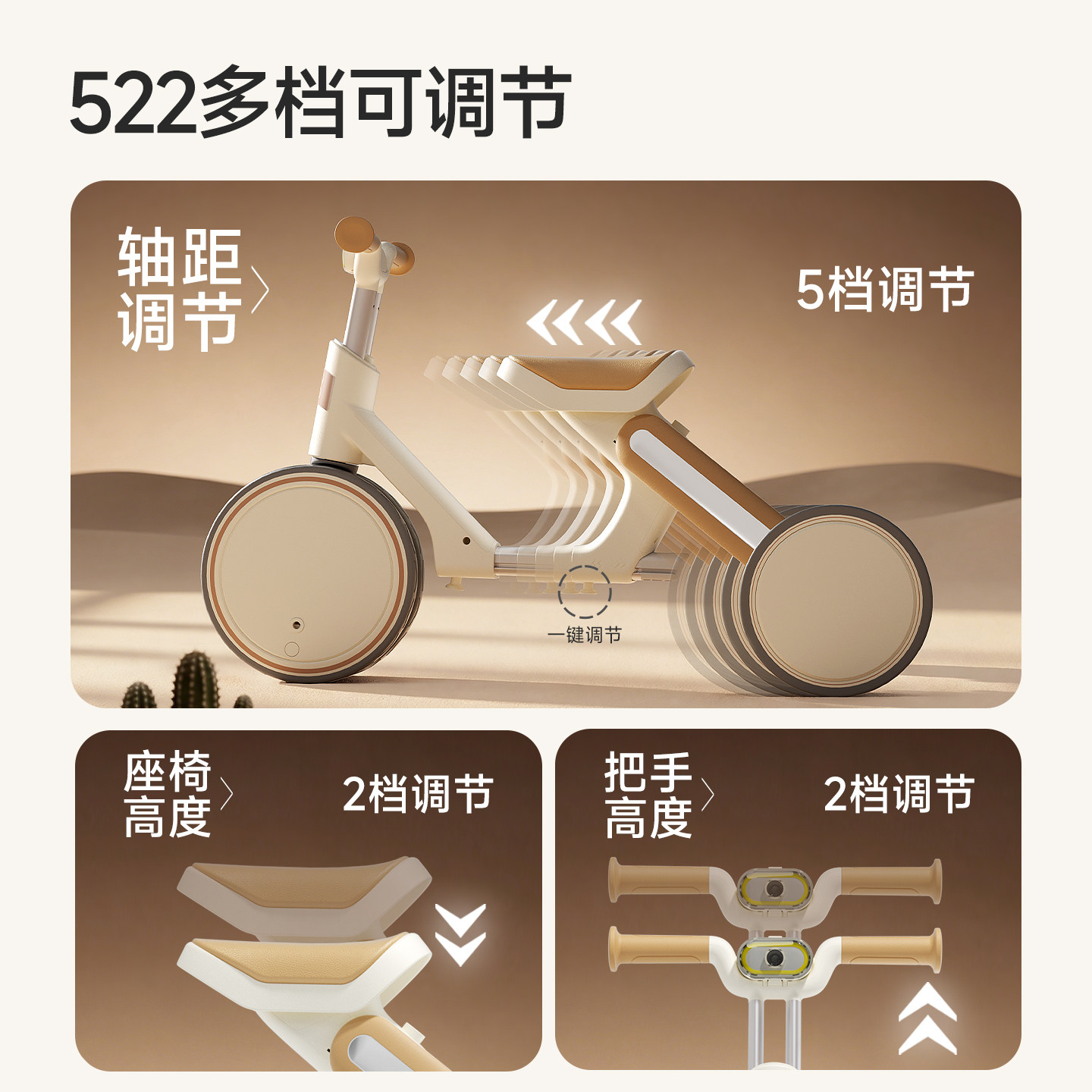 萌动力儿童三轮车宝宝骑行脚踏车1到3岁平衡自行车推车遛娃神器T1