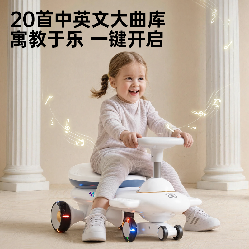萌动力亲子扭扭车儿童男女静音宝宝1-3岁防侧翻溜摇摇车大人可坐