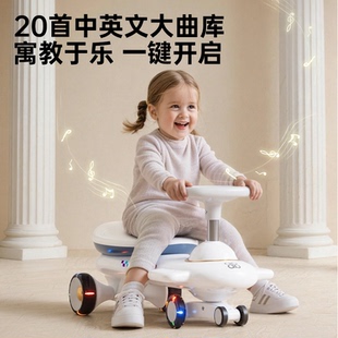 萌动力防侧翻亲子扭扭车