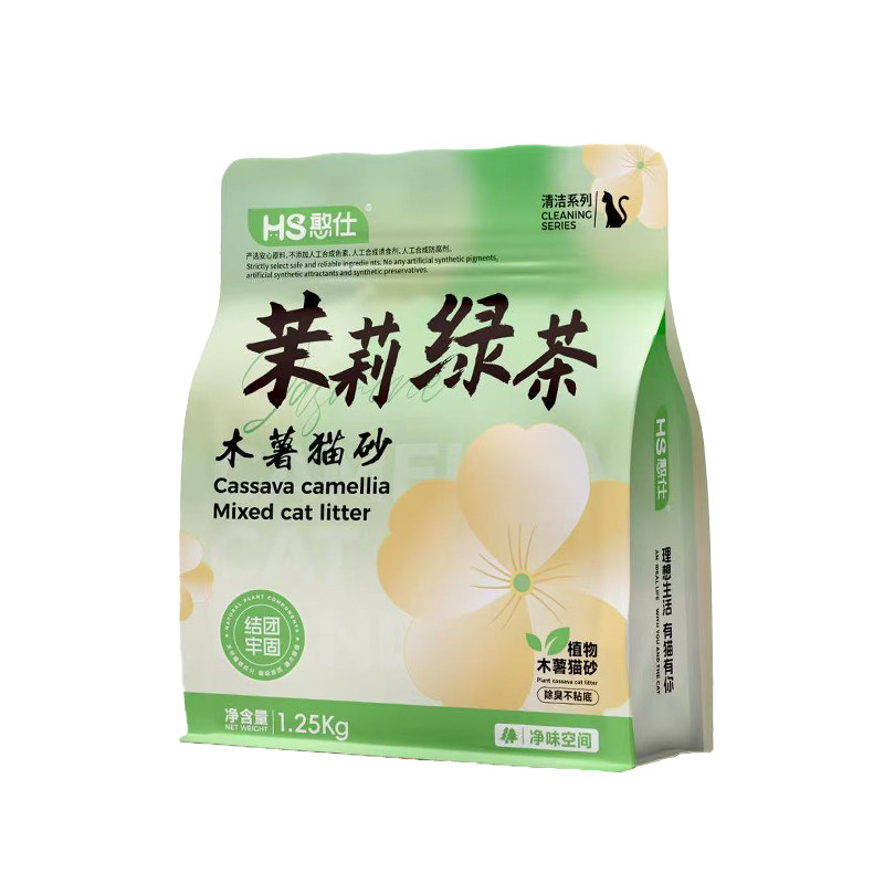 憨仕茉莉绿茶纯木薯砂1.25kg