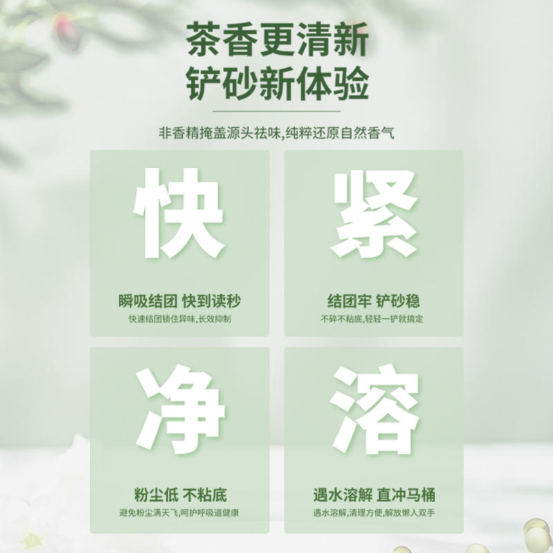 商品缩略图 4