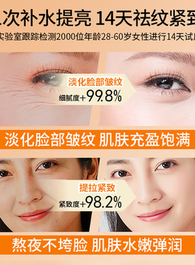 【中科院医研】1支=双抗氧+抗老