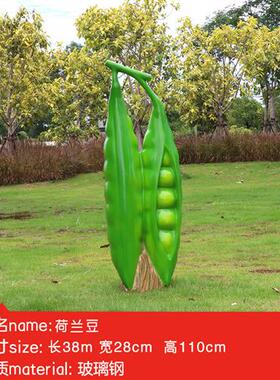玻璃钢户外仿真水果蔬菜落地摆件大型南瓜草莓白菜雕塑农场装饰品